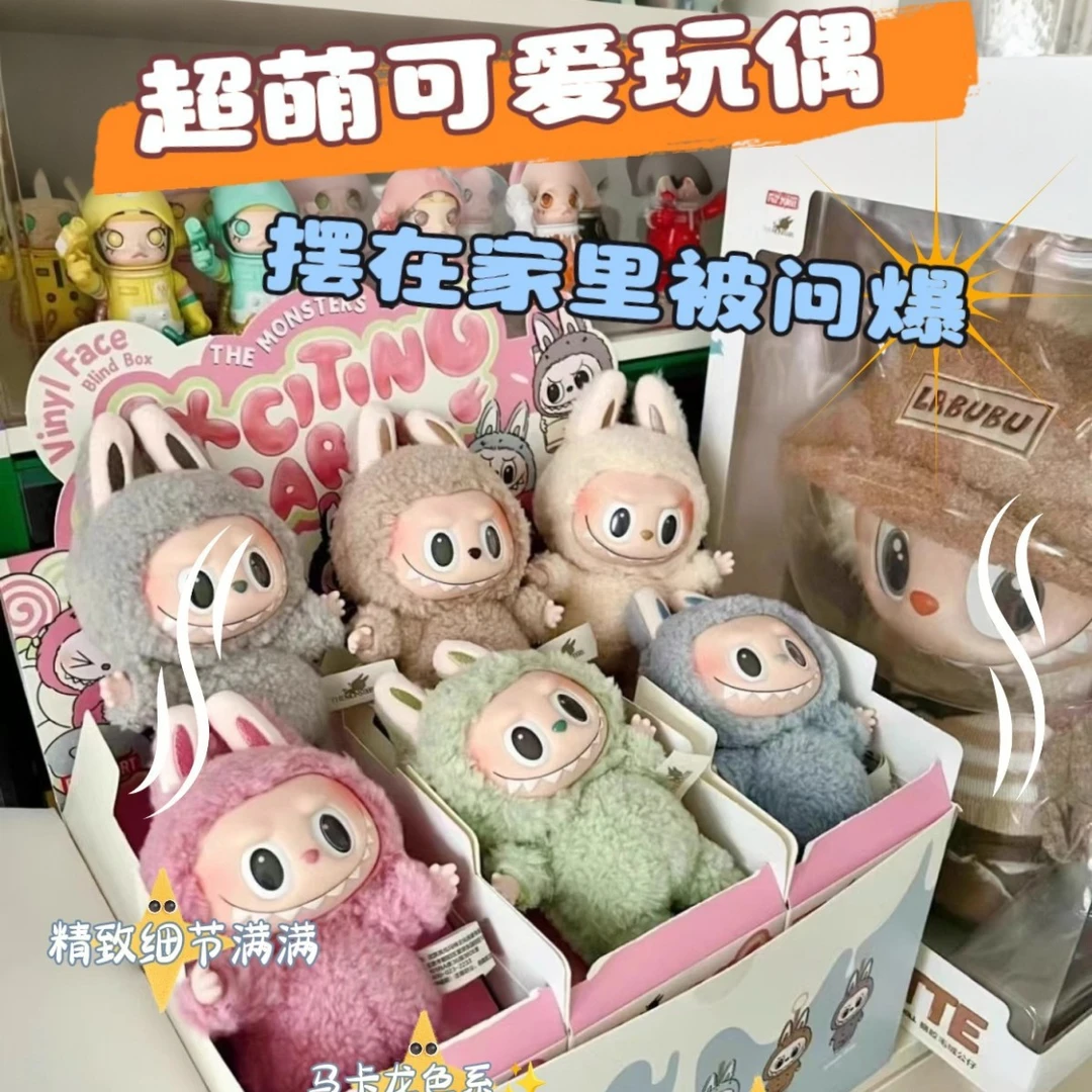 七夕送礼清单包包挂件公仔趣味盲盒搪胶公仔盲盒