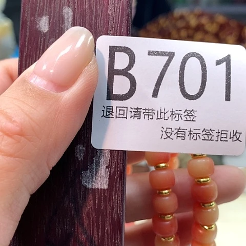 大叶紫檀（黑酸枝木类）701