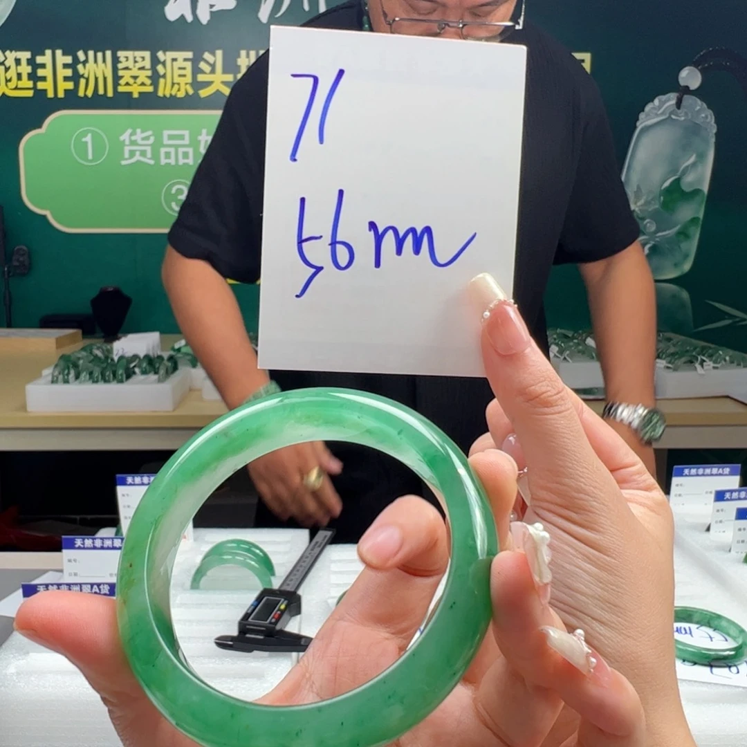 石英质玉手镯合金