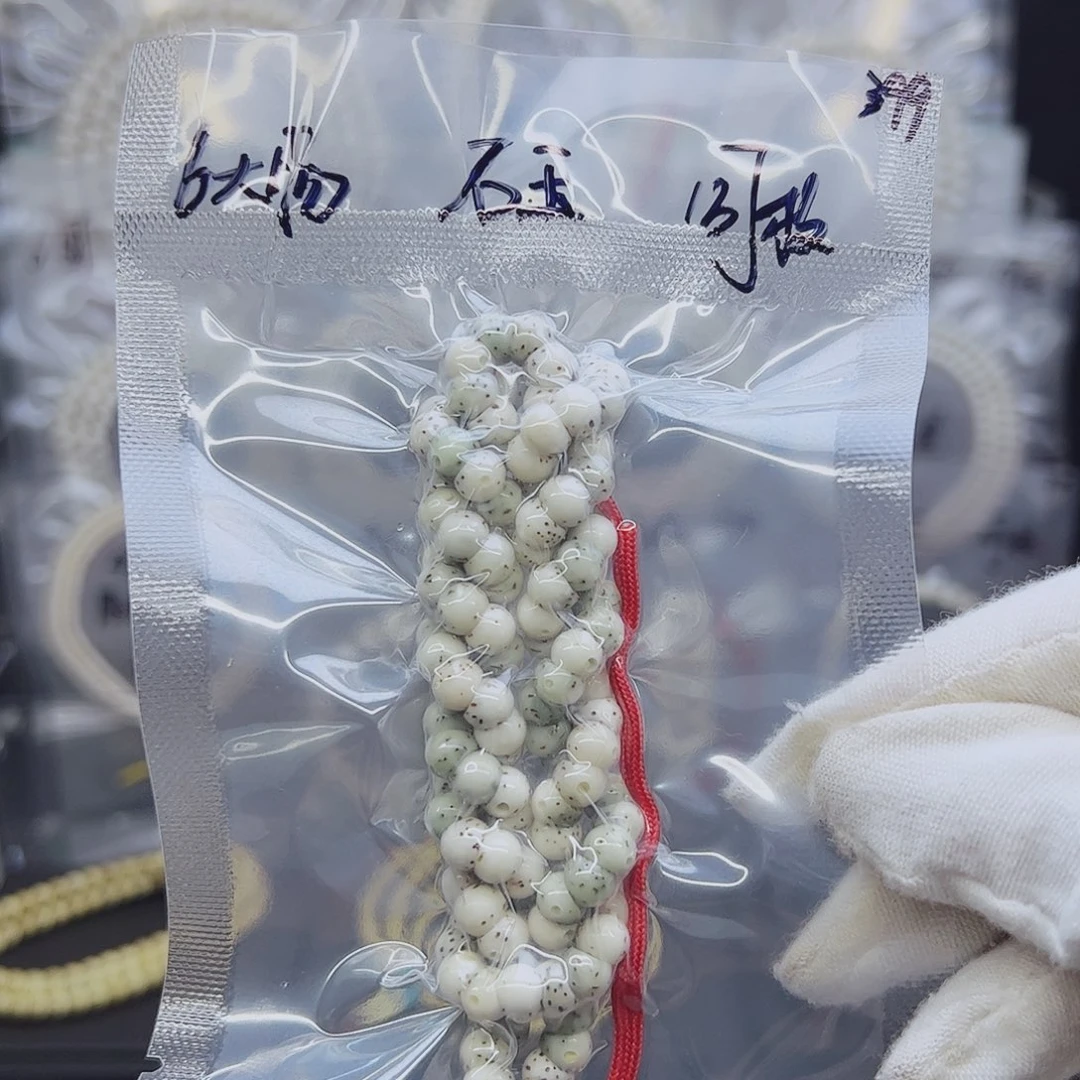吊坠星月菩提6肥肠正月大留白石玉料