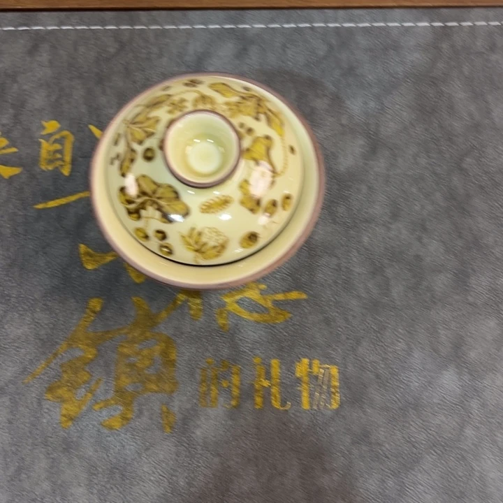 淘泥釉里金盖碗jjjjjj