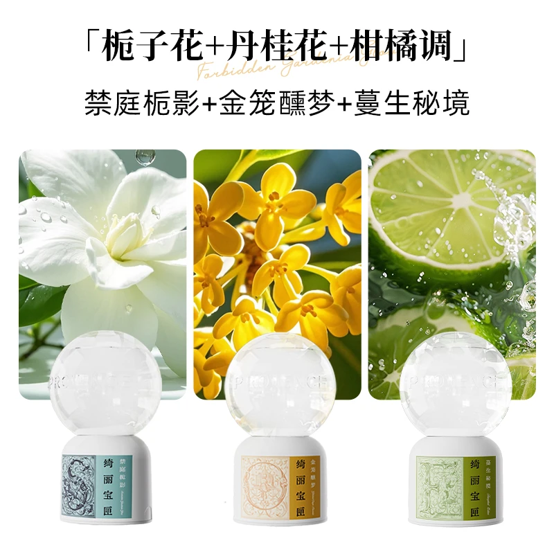 OHRF绮丽宝匣倒立香氛泡泡机空气清新剂除臭留香持久留香香氛