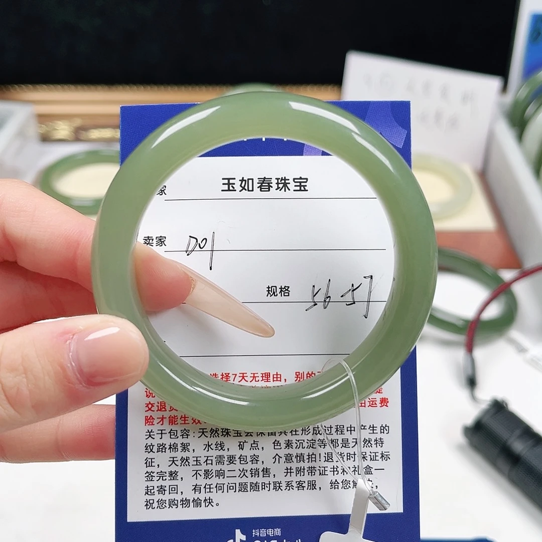 小***满和田玉未镶嵌手镯