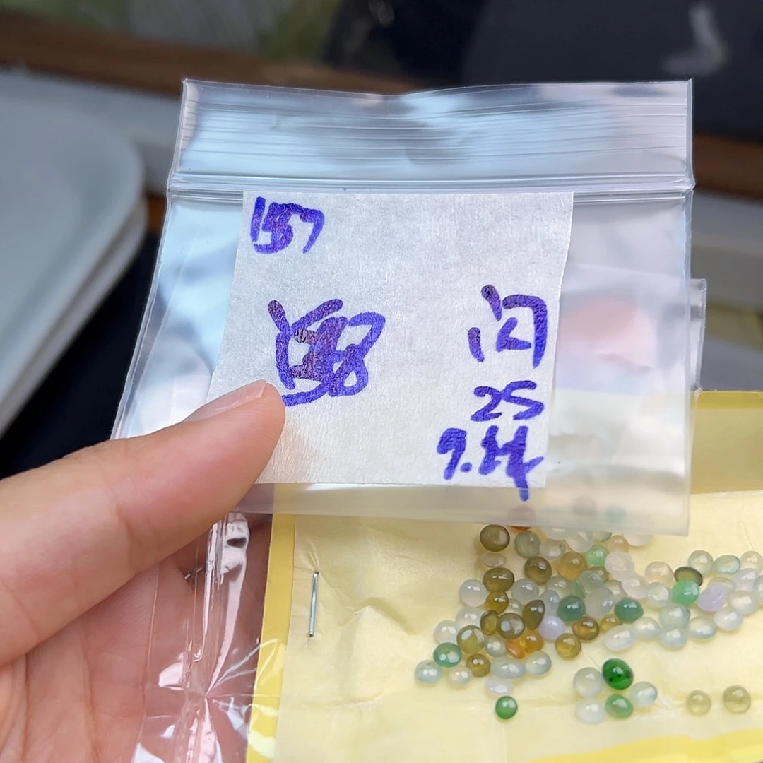 【闪购商品】未镶嵌定制翡翠