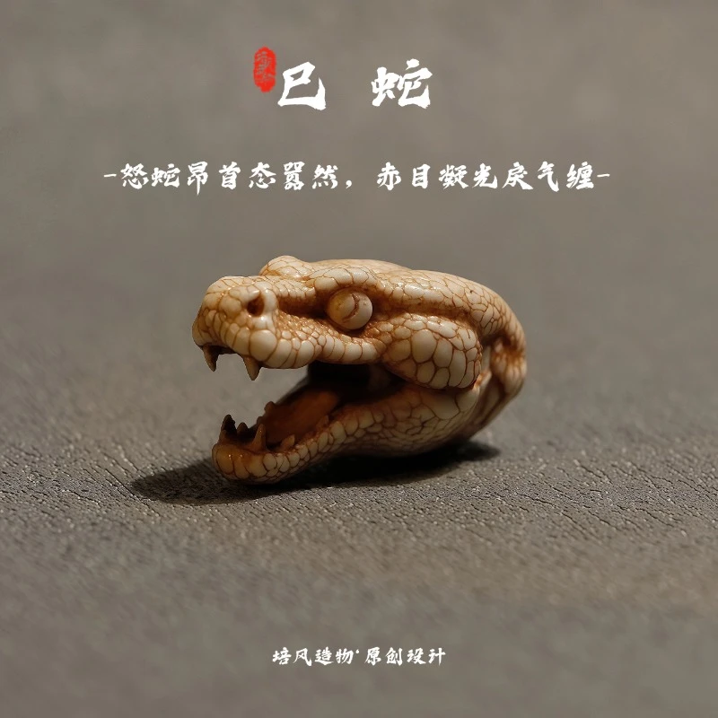 蛇本命年鹿角猛犸牙手工雕刻三通背云金刚星月菩提手串配饰吊坠