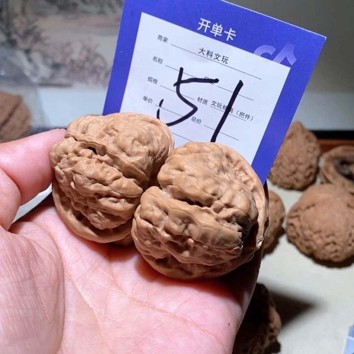 吊坠文玩核桃你是个51