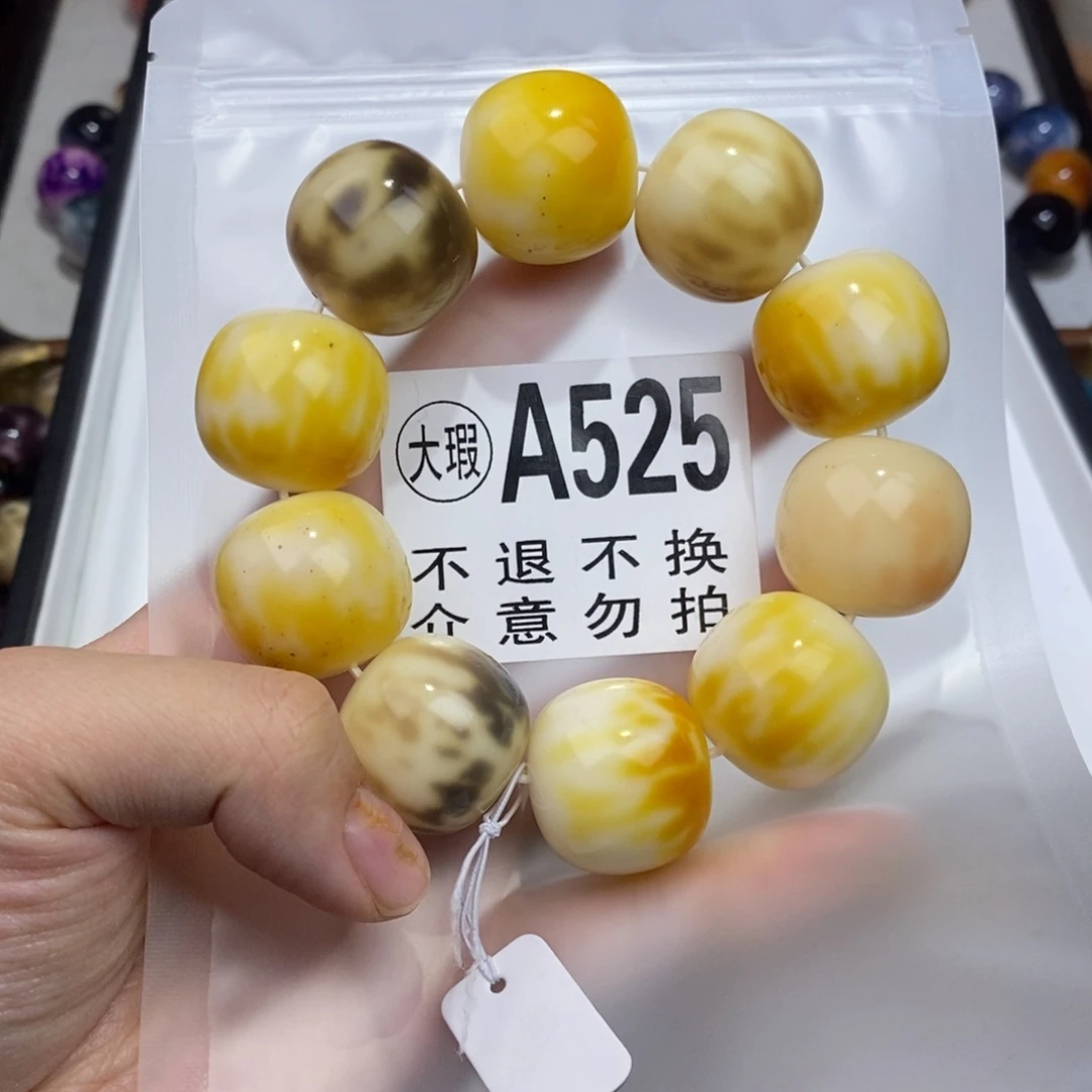 手串白玉菩提525大瑕疵不退不换 大坑大裂