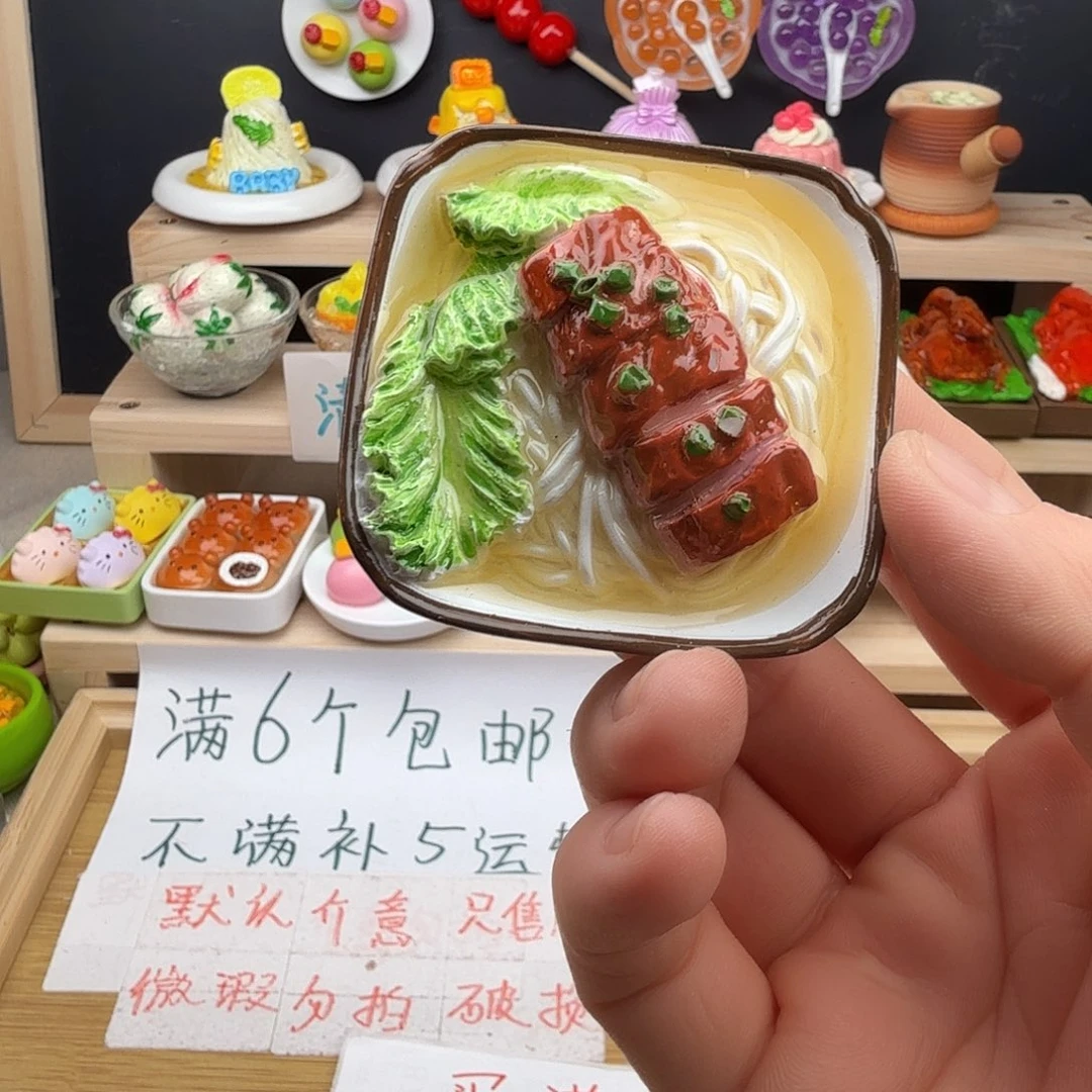 树脂食玩冰箱贴 凭开箱视频售后