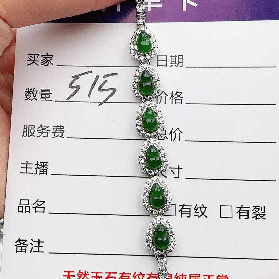 银S925镶嵌戒指翡翠戒指