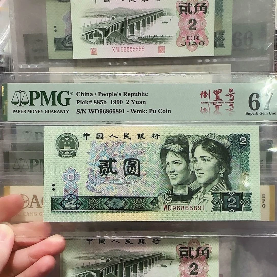 96866891。。。。。。倒置