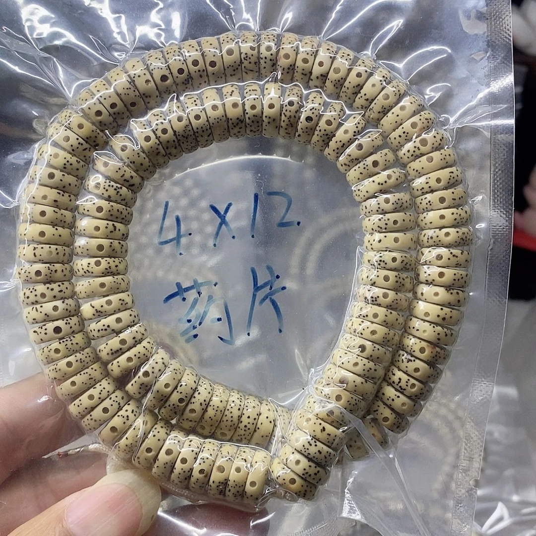 吊坠星月菩提9999