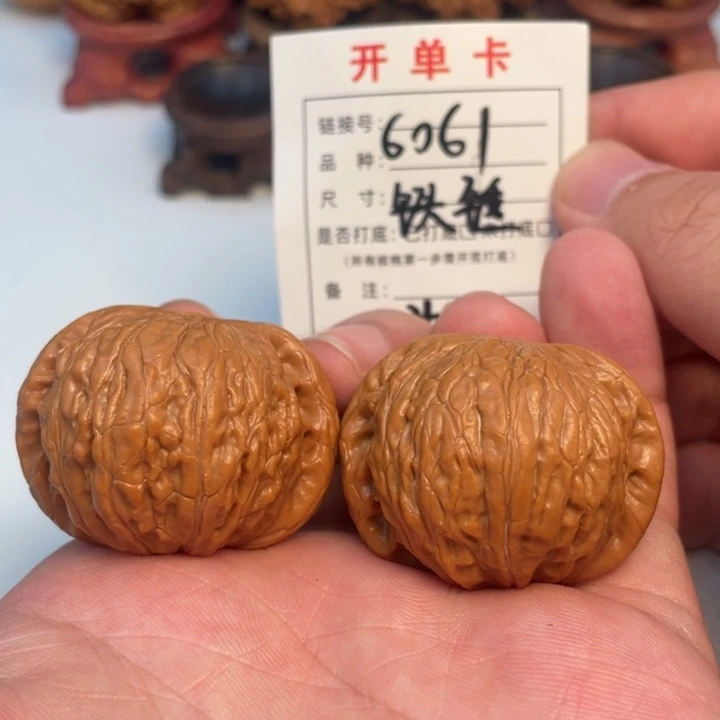 文玩核桃吊坠核桃