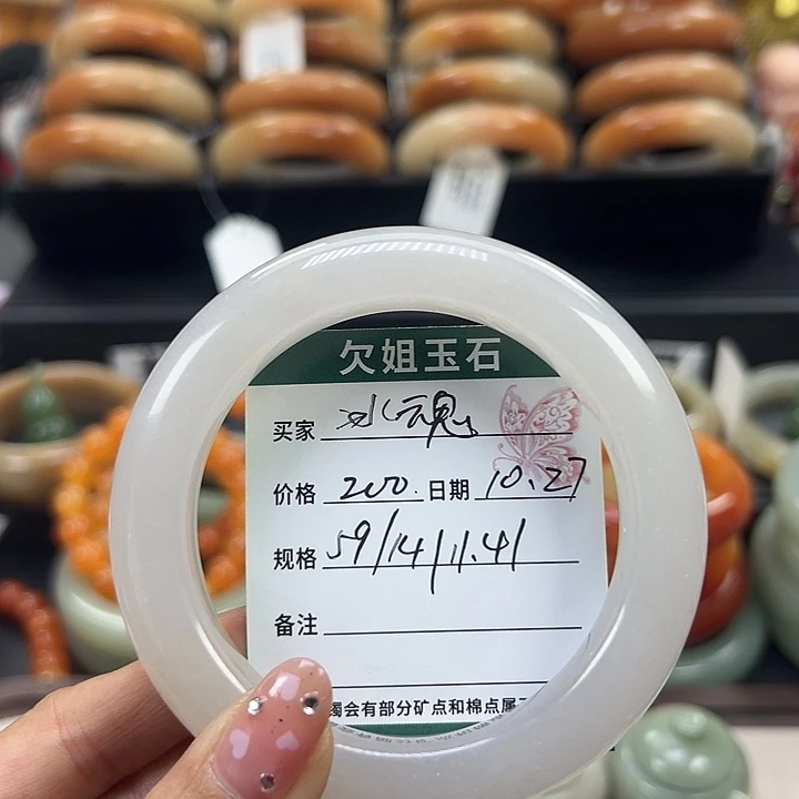 暮***魂石英岩玉未镶嵌手镯