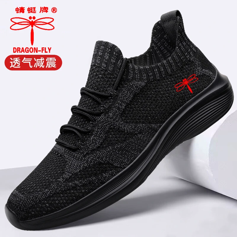 蜻蜓牌正品四季通用运动休闲鞋透气轻便防滑减震百搭网面鞋男士