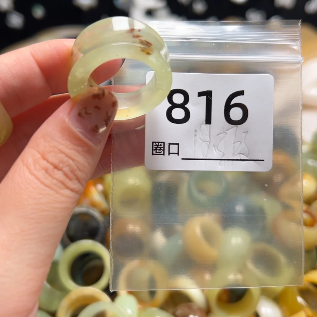 木****蛇纹石玉未镶嵌戒指