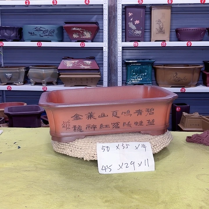 紫砂花盆宜兴紫砂厂