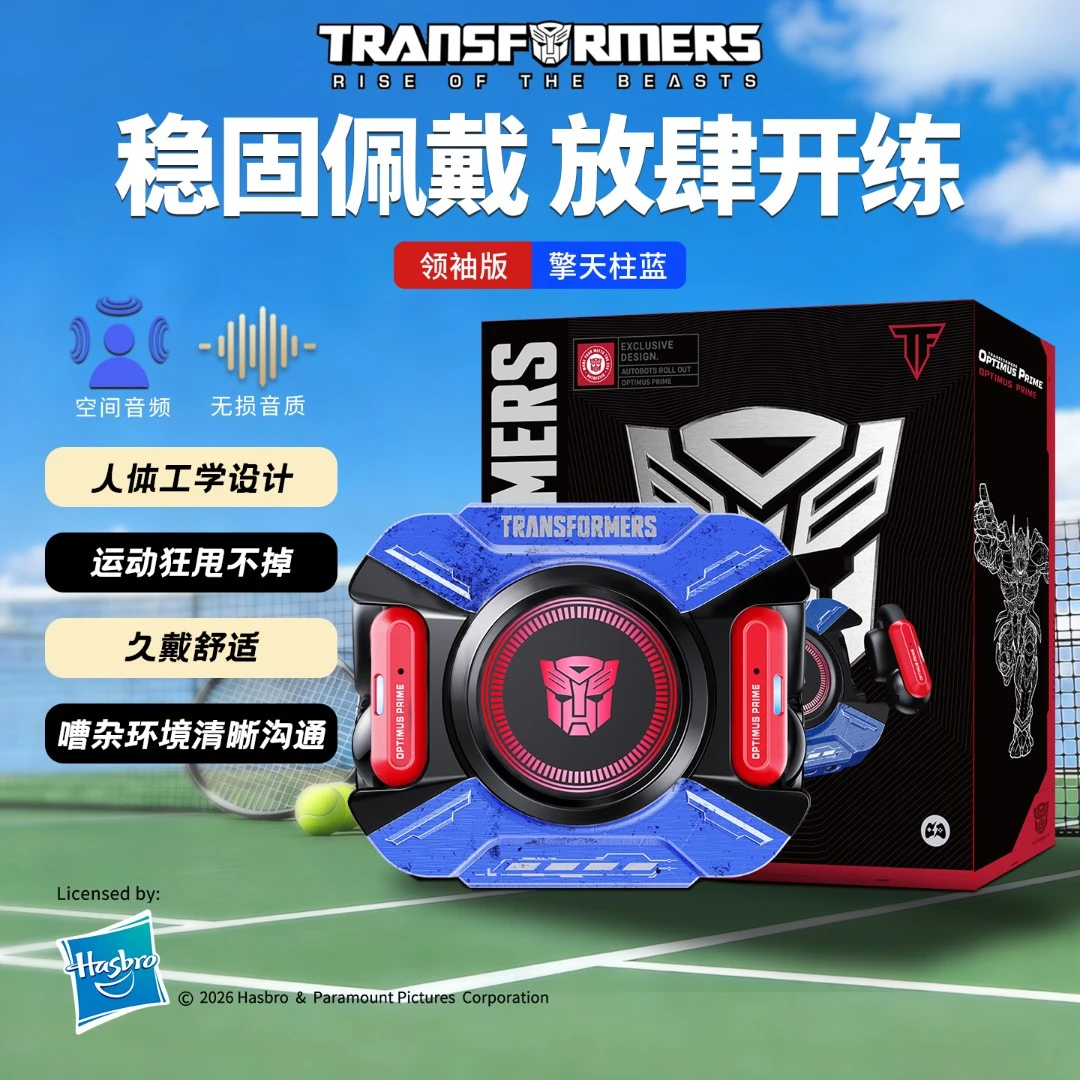 【智能AI】变形金刚新款蓝牙耳机同声传译耳夹式游戏运动T93