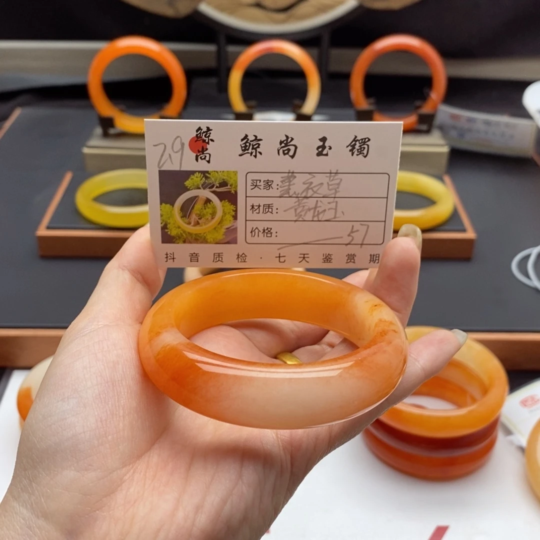 石英质玉（黄龙玉）手镯未镶嵌薰****3