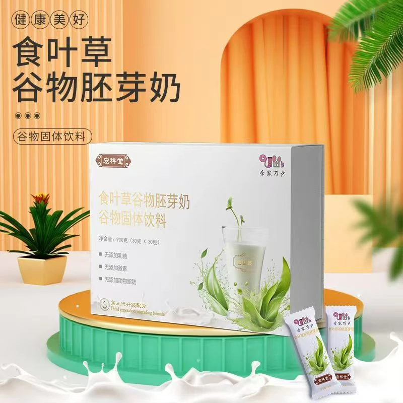 食叶草谷物胚芽奶(大盒900g）