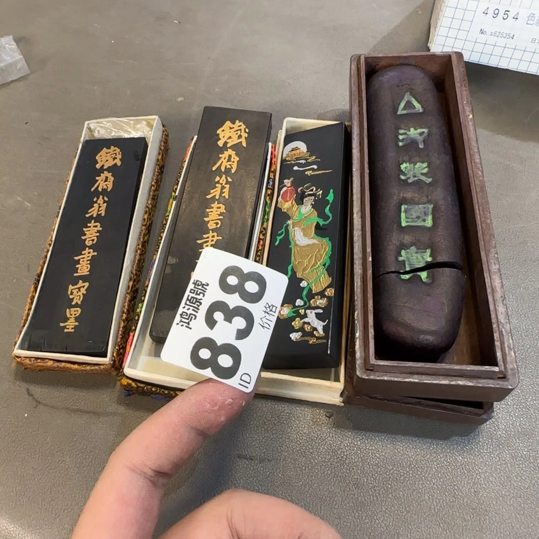 ****斋中古美术装饰工艺品