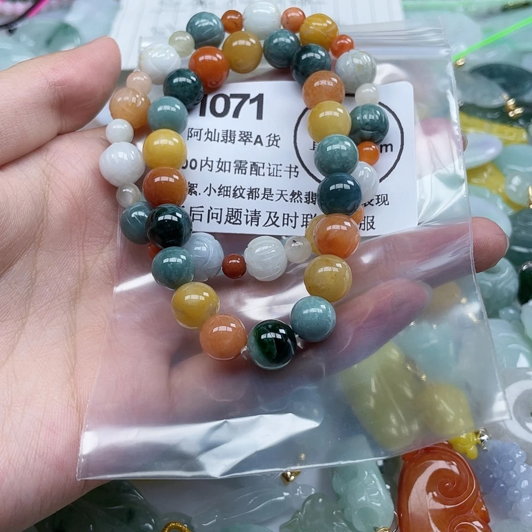 ᐉ***i翡翠未镶嵌吊坠(不含链)