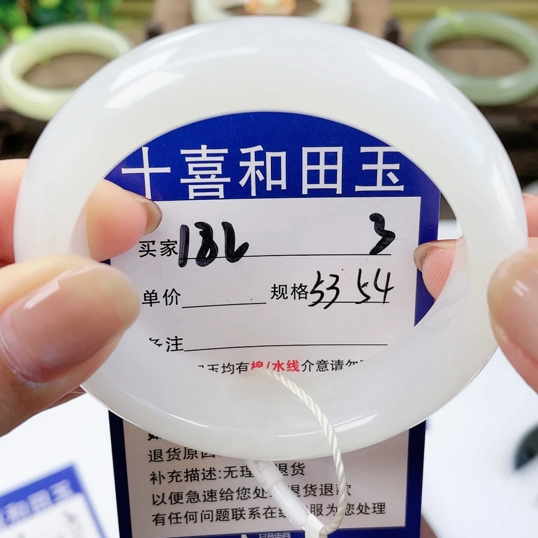 【闪购商品】未镶嵌手镯和田玉