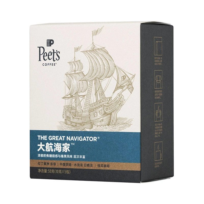 大航海挂耳咖啡1盒