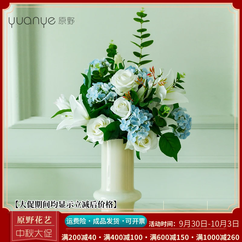 高档欧式简约仿真花欧洲绣球花餐桌花软装保湿花艺摆放简约时尚