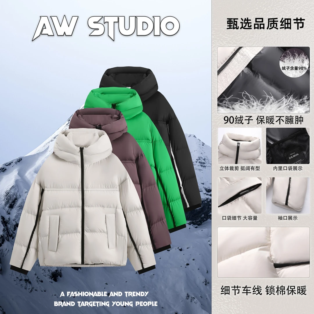 “AW”【云朵泡芙·国标90绒】200克高充羽绒服外套宽松撞色设计Z-3325