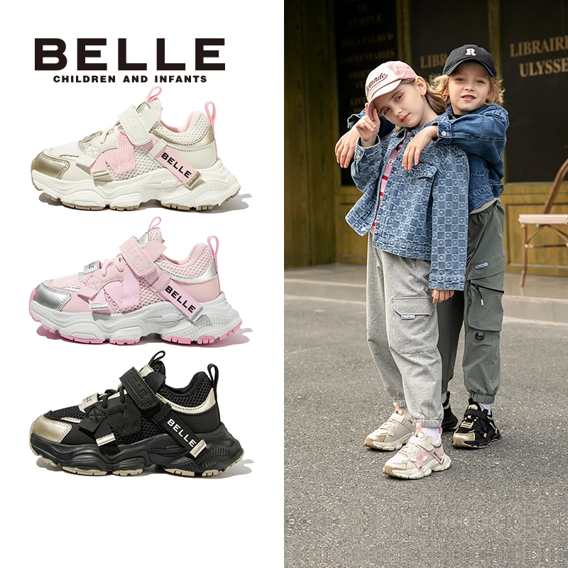 【山峦-安哥拉系列】百丽春季新款加绒老爹鞋休闲运动儿童户外鞋子
