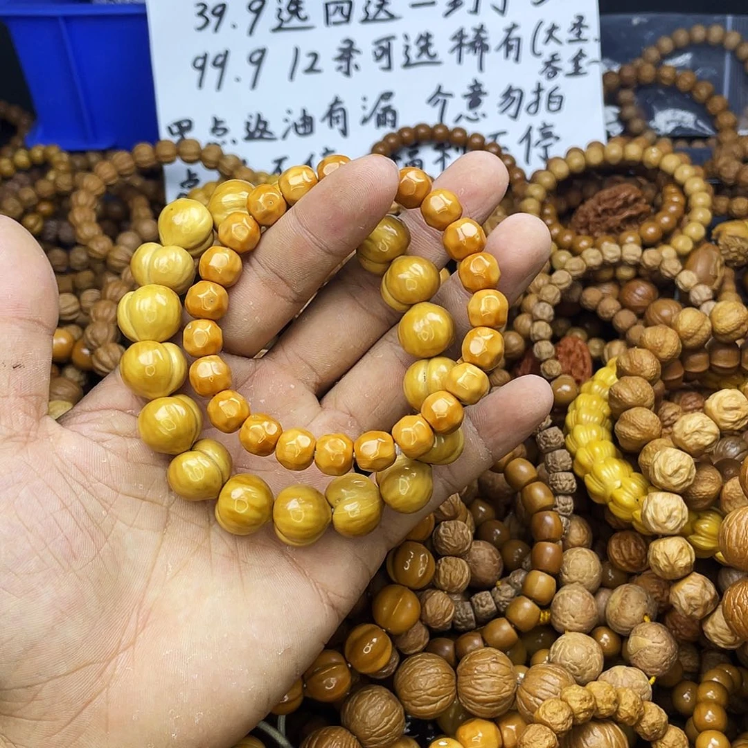 手串/手链核桃043