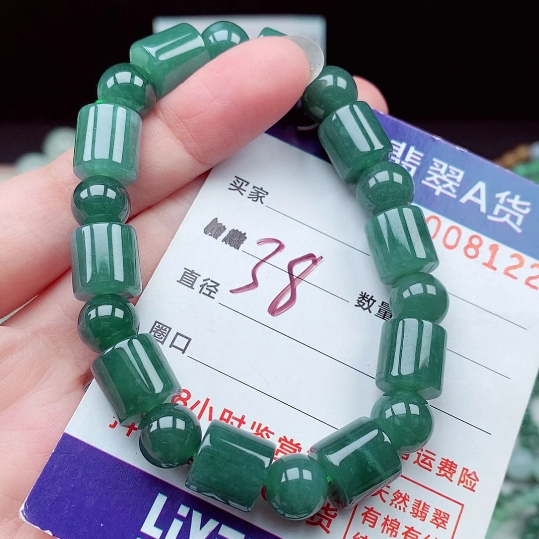 翡翠未镶嵌毛衣链