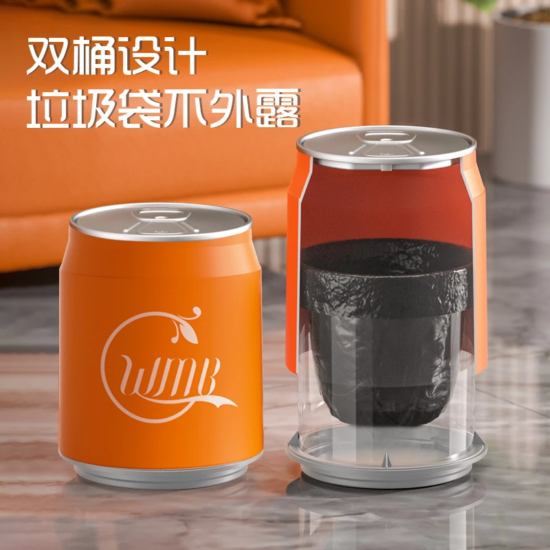 新款网红可乐垃圾桶易拉罐按压创意家用带盖客厅大号收纳桶纸篓