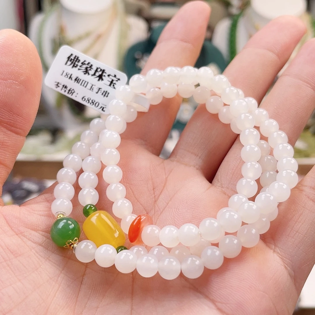 18K金镶嵌手链和田玉k***y