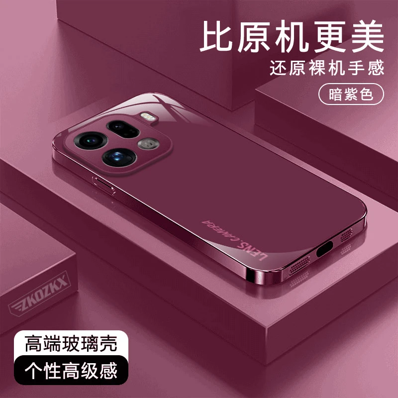 适用OPPOFindX9Pro手机壳LENS简约纯色轻奢新款电镀玻璃壳高档