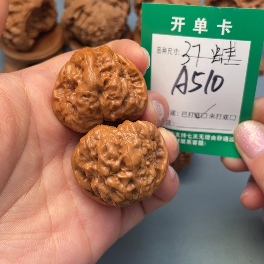 吊坠桃核文玩核桃
