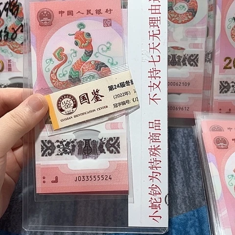 塑料033555524？？？？？？？？