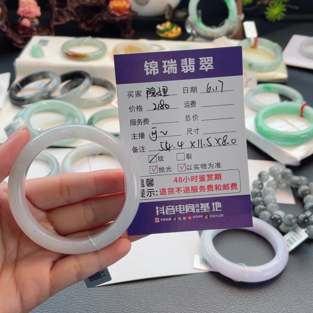 翡翠手镯未镶嵌院***橙