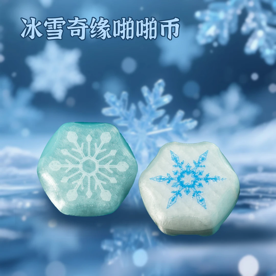 【冰雪奇缘】EDC解压玩具巴克球啪啪币手推旋转男无聊减压