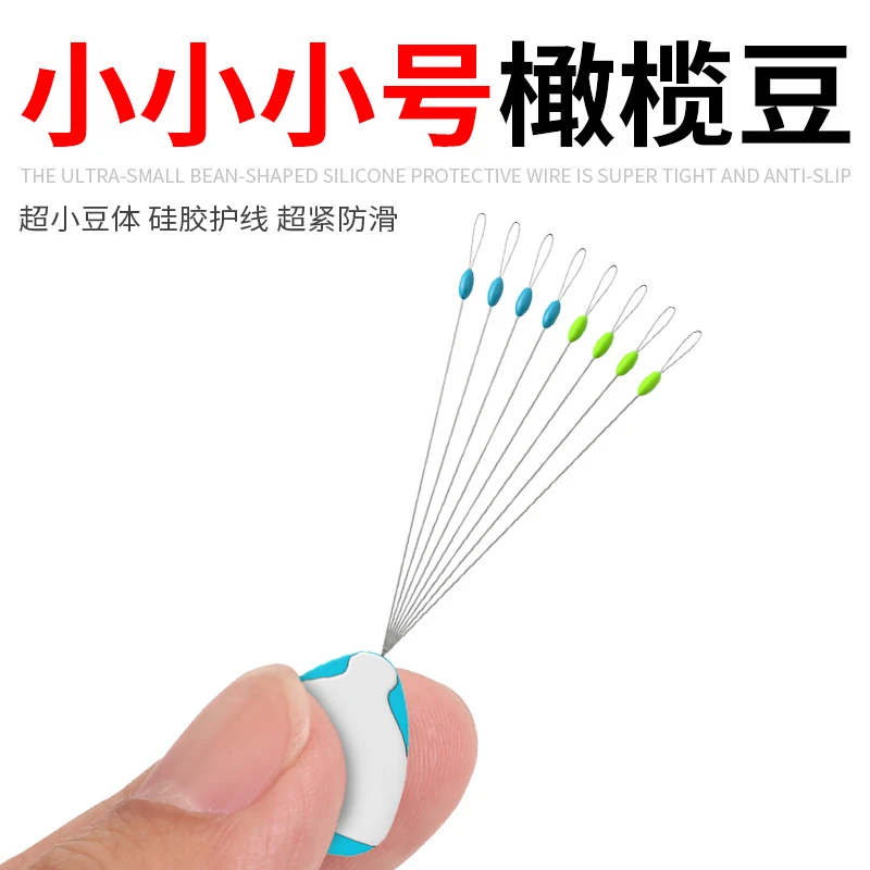 超小橄榄型太空豆硅胶小小小号超细溪流小物钓溪流钓线组钓鱼配件