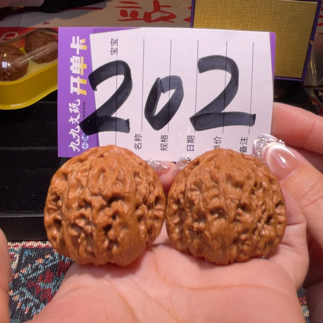 把件文玩核桃39左右s白狮子