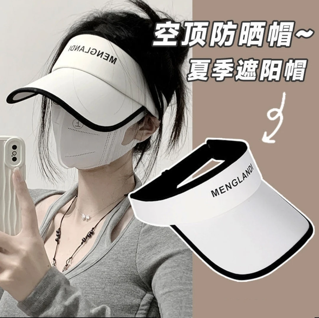 2024新款冰丝空顶鸭舌帽高级感显脸小夏季男女同款时尚百搭防晒帽