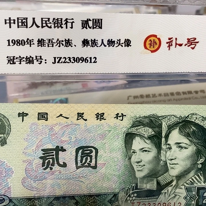 802补23309612，，，，，，