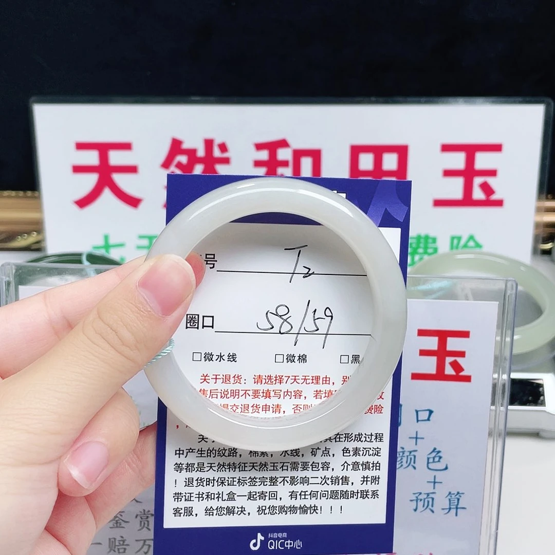 未镶嵌手镯和田玉青*