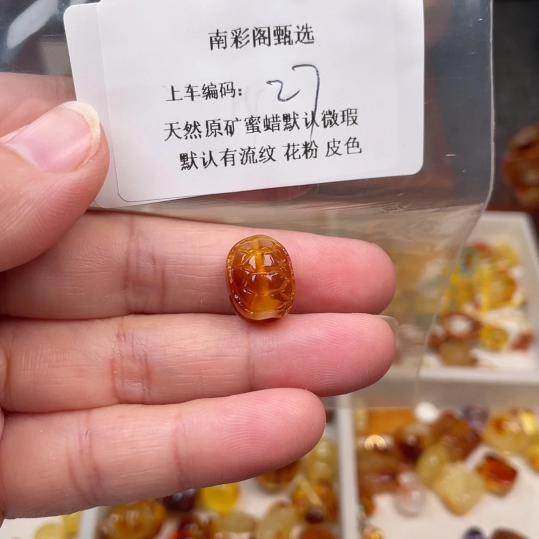 琥珀未镶嵌裸石27，