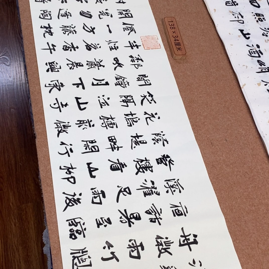 书法刘相玉书法作品惠友