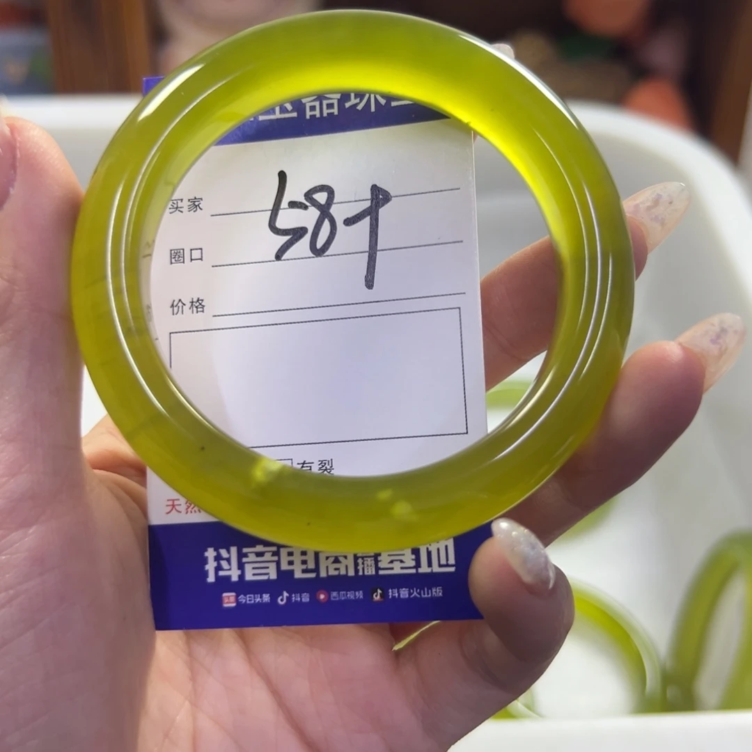 蛇纹石玉未镶嵌手镯76