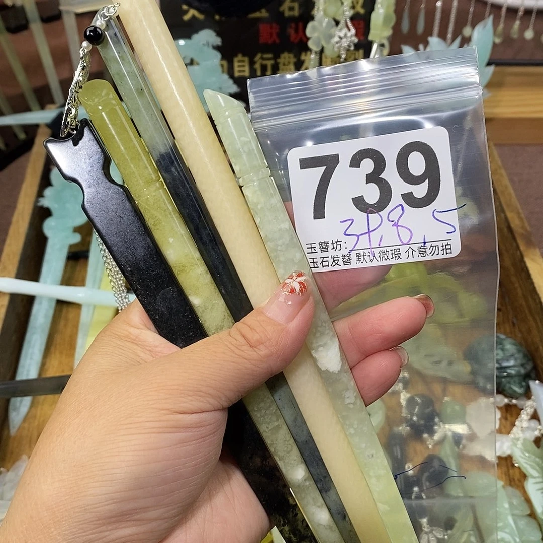 物***语合金蛇纹石玉发饰