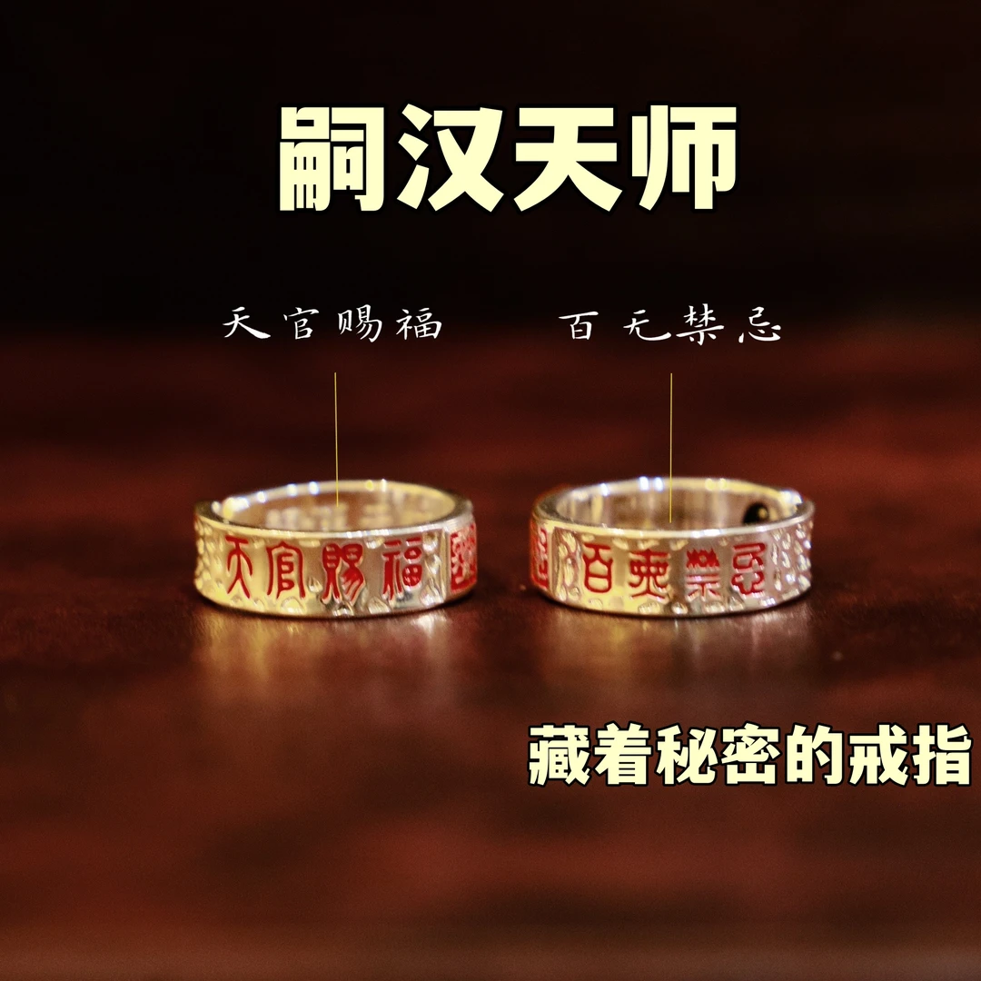 铜合金戒指 【已操作】紫薇讳碎银纹捶錾工艺戒指手工制作DIY时尚