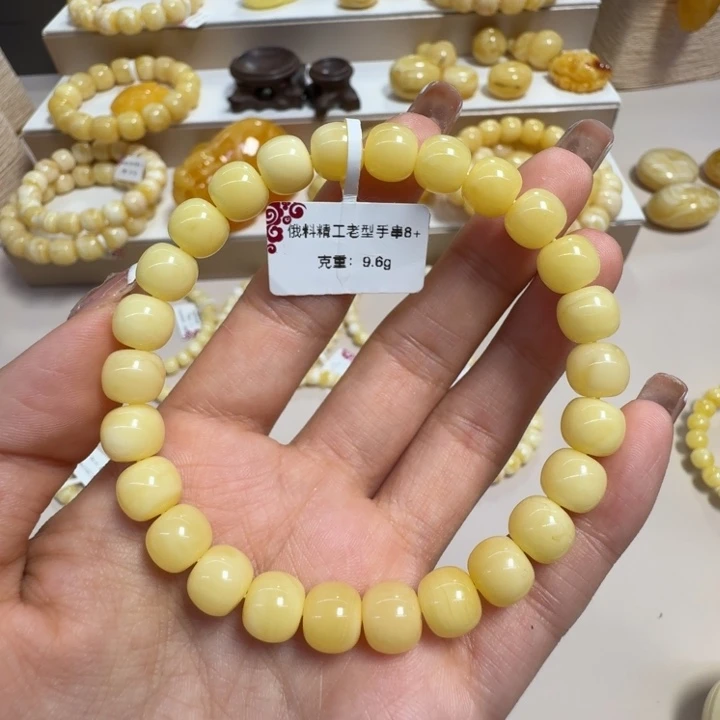 手串琥珀未镶嵌8➕浓蜡